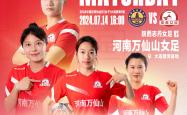 雷速体育比分直播-体育界独家报道！女足比赛瞩目启幕