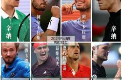 雷速体育电脑版官网-包含联合杯横扫美网，兹维列夫关键制胜的词条