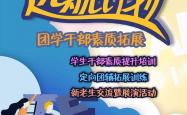 雷速体育app-球队备战新季发布新训练计划的简单介绍