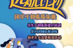 雷速体育app-球队备战新季发布新训练计划的简单介绍