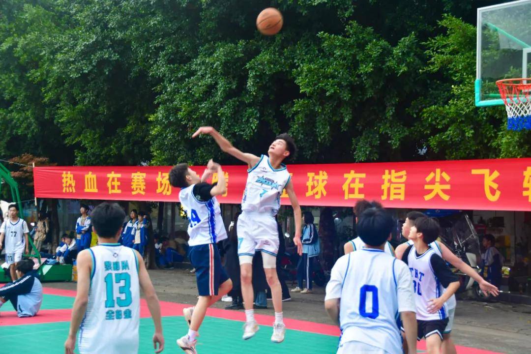 包含体育学校篮球比赛如火如荼，校园篮球文化盛行的词条