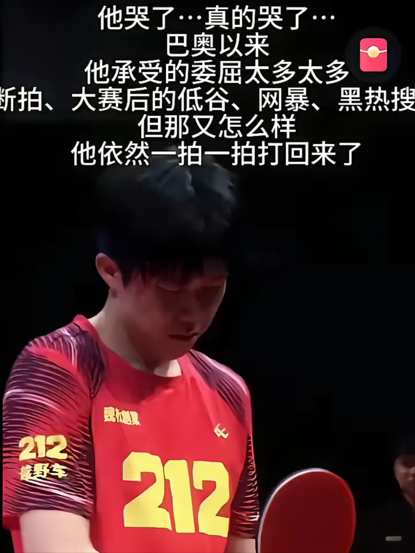 胜利不可阻挡！优势明显的一方称霸赛场的简单介绍