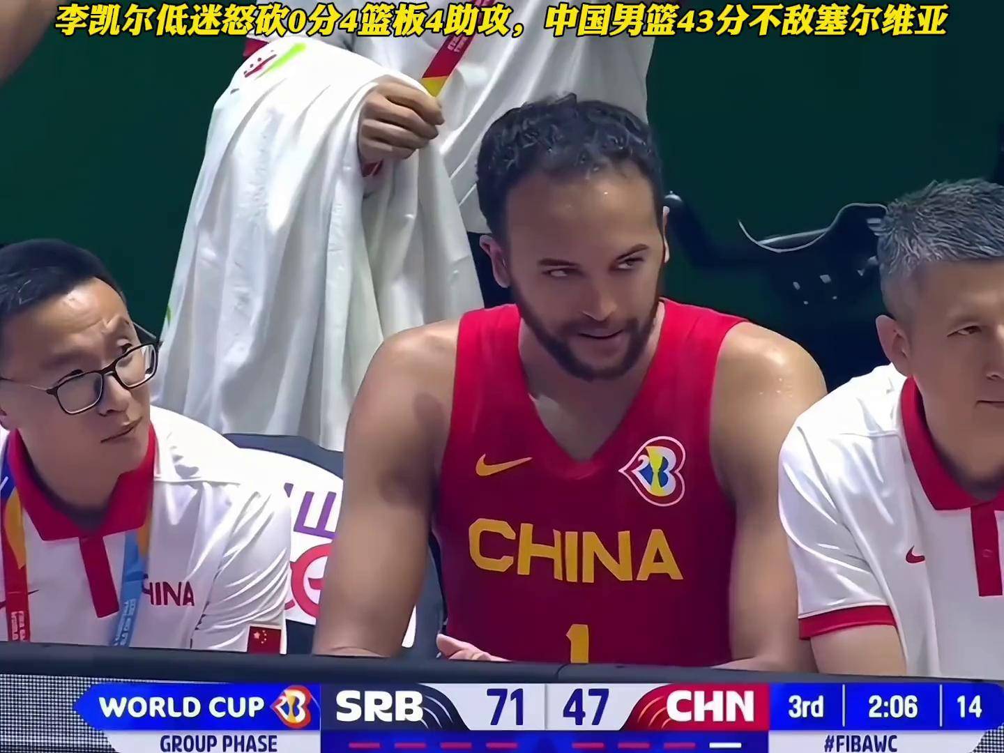 湖北男篮惨败于对手，连胜终止