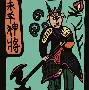 马洛卡告负，铩羽而归的简单介绍