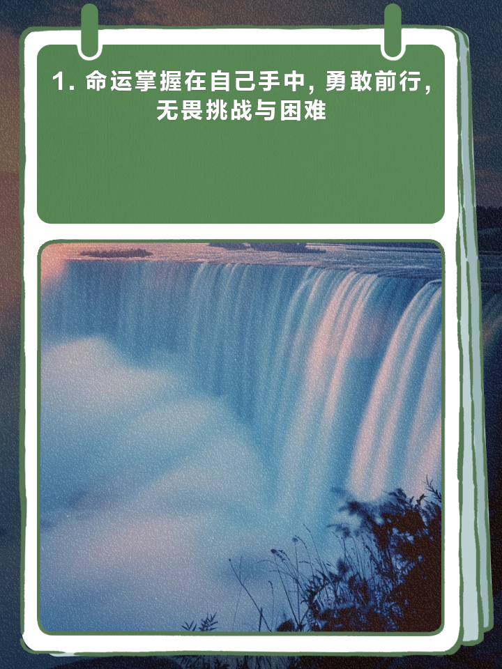 无畏挑战！球队跌宕起伏赢球