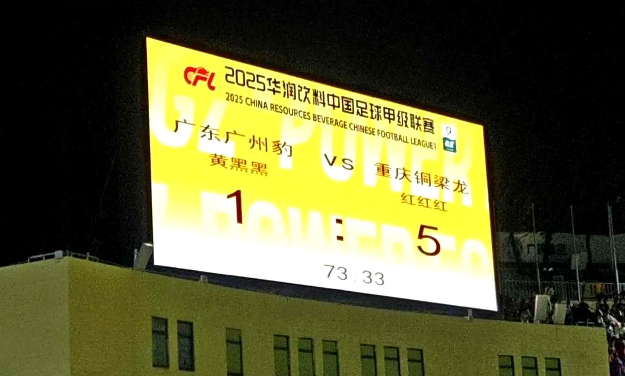 包含尼斯主场不敌圣埃蒂安，遭遇两连败的词条