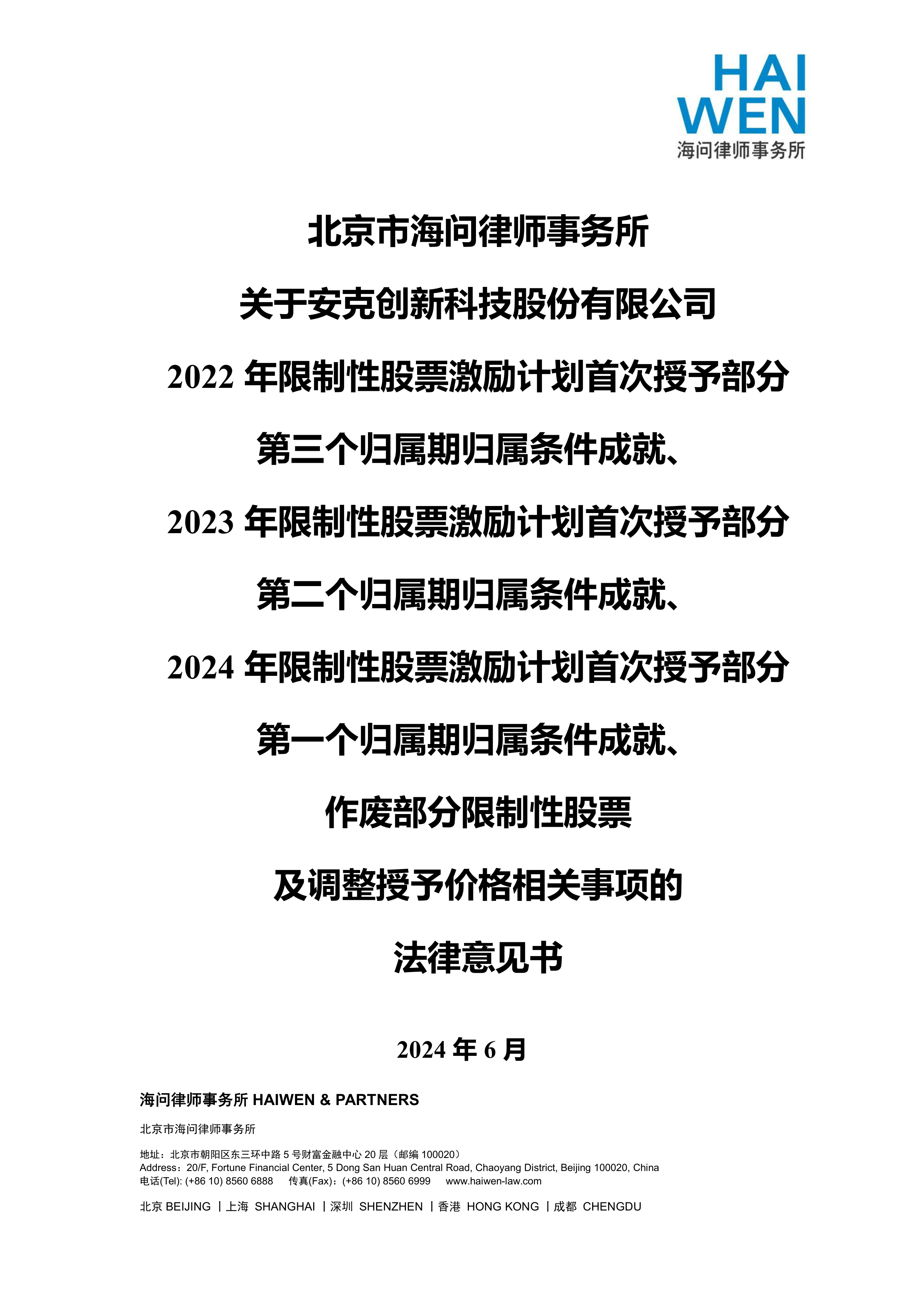 关于南安普顿客场大胜，保级形势有所改观的信息