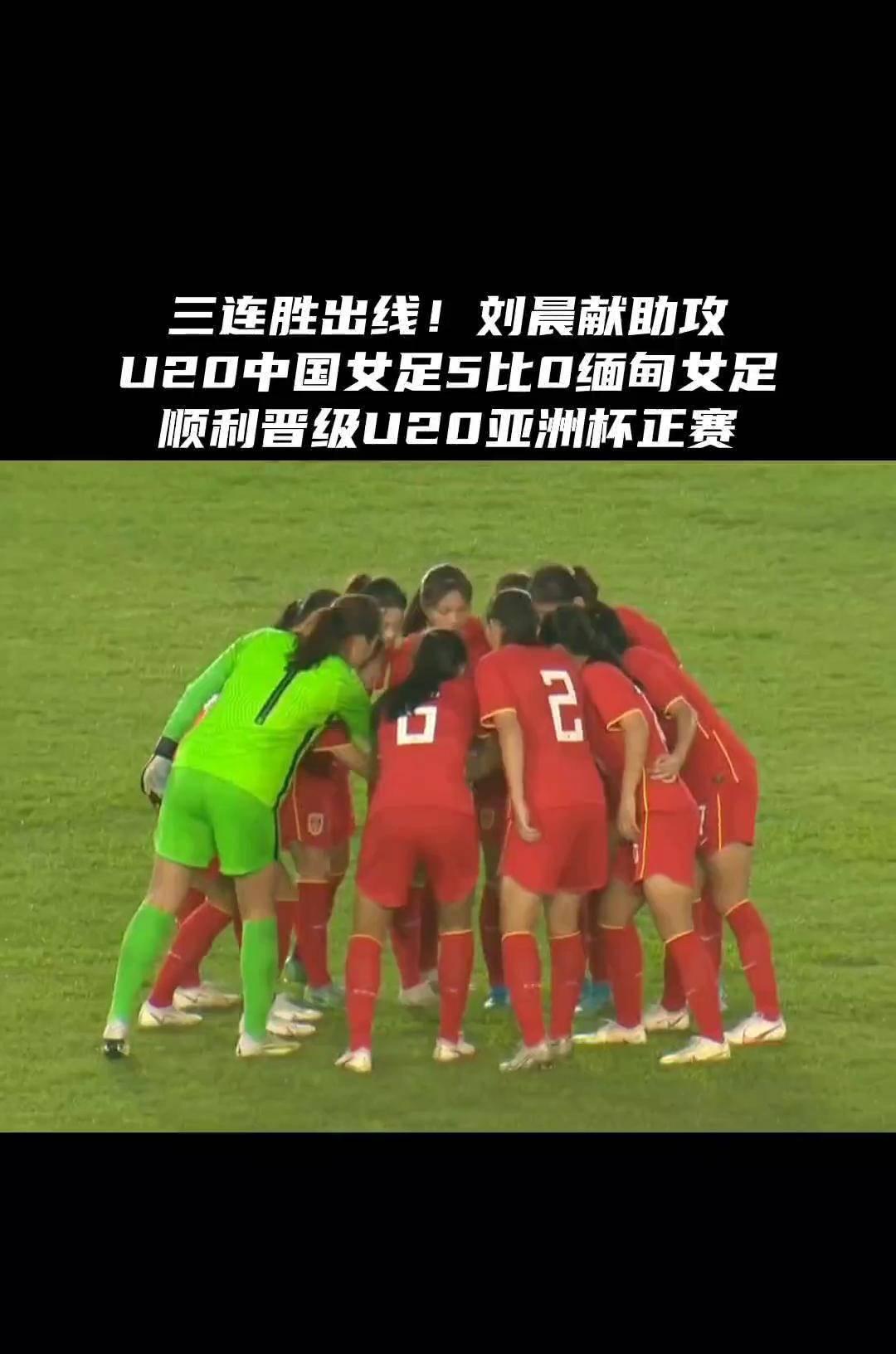 包含夺冠赛女足战况激烈，胜负悬念充满全场的词条