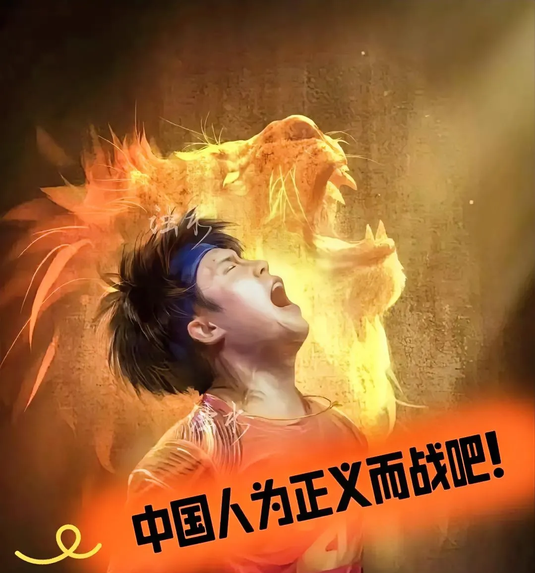 包含人队员实力足以傲视群雄，勇往直前的词条