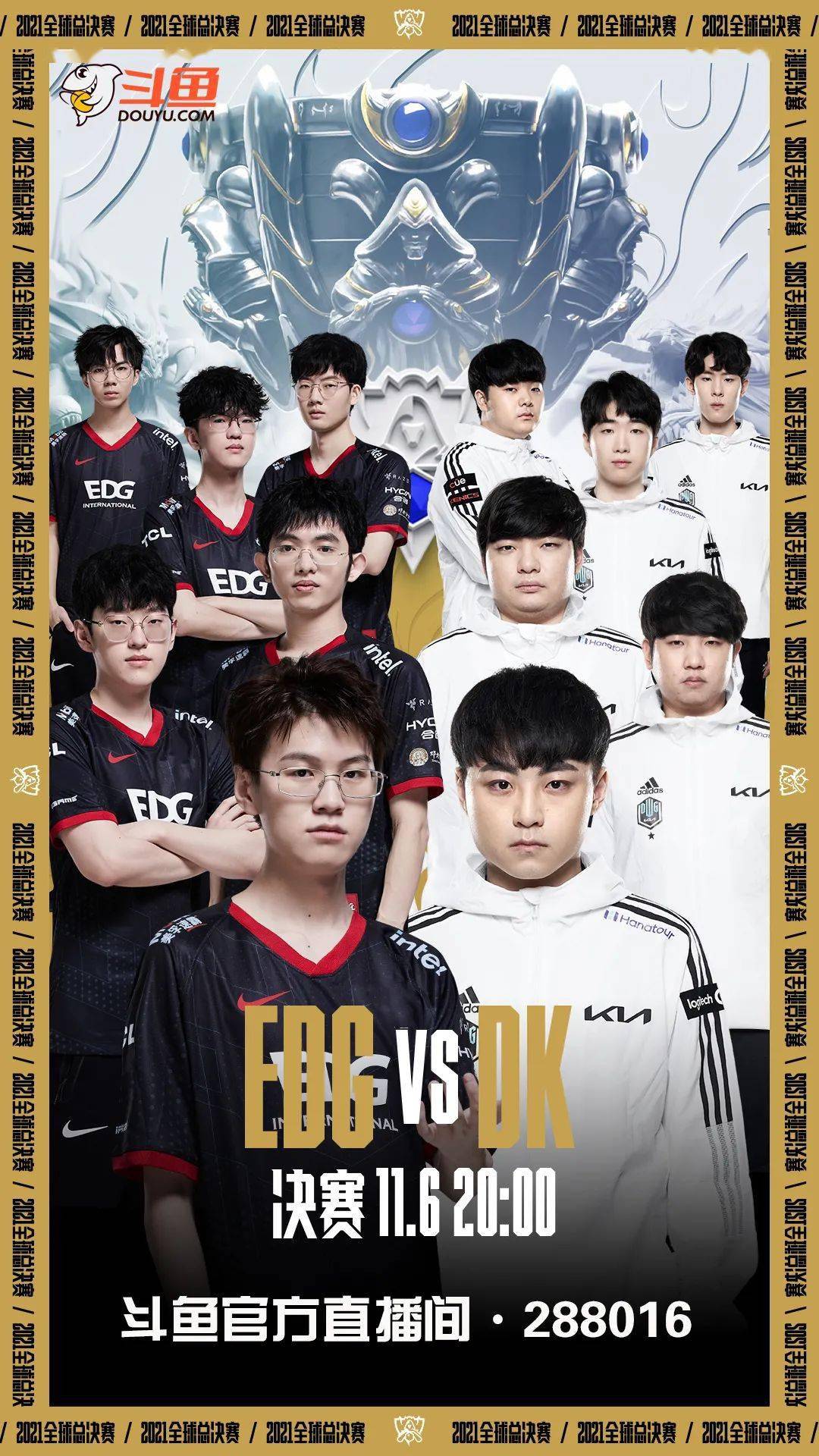 EDG力克DK,Xiaohu打出惊人五杀小组赛2:0(上海) EDG力克DK,Xiaohu打出惊人五杀小组赛2:0(上海)