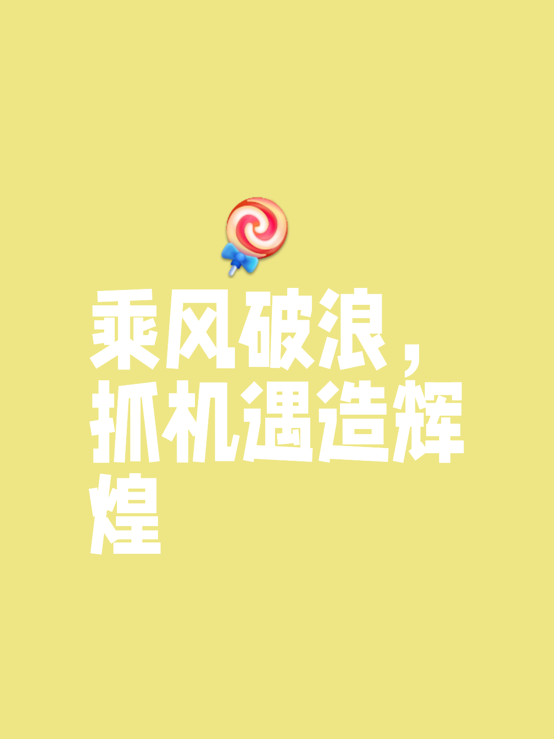 赛场风云变幻,一时胜负难料的简单介绍 赛场风云变幻,一时胜负难料的简单介绍