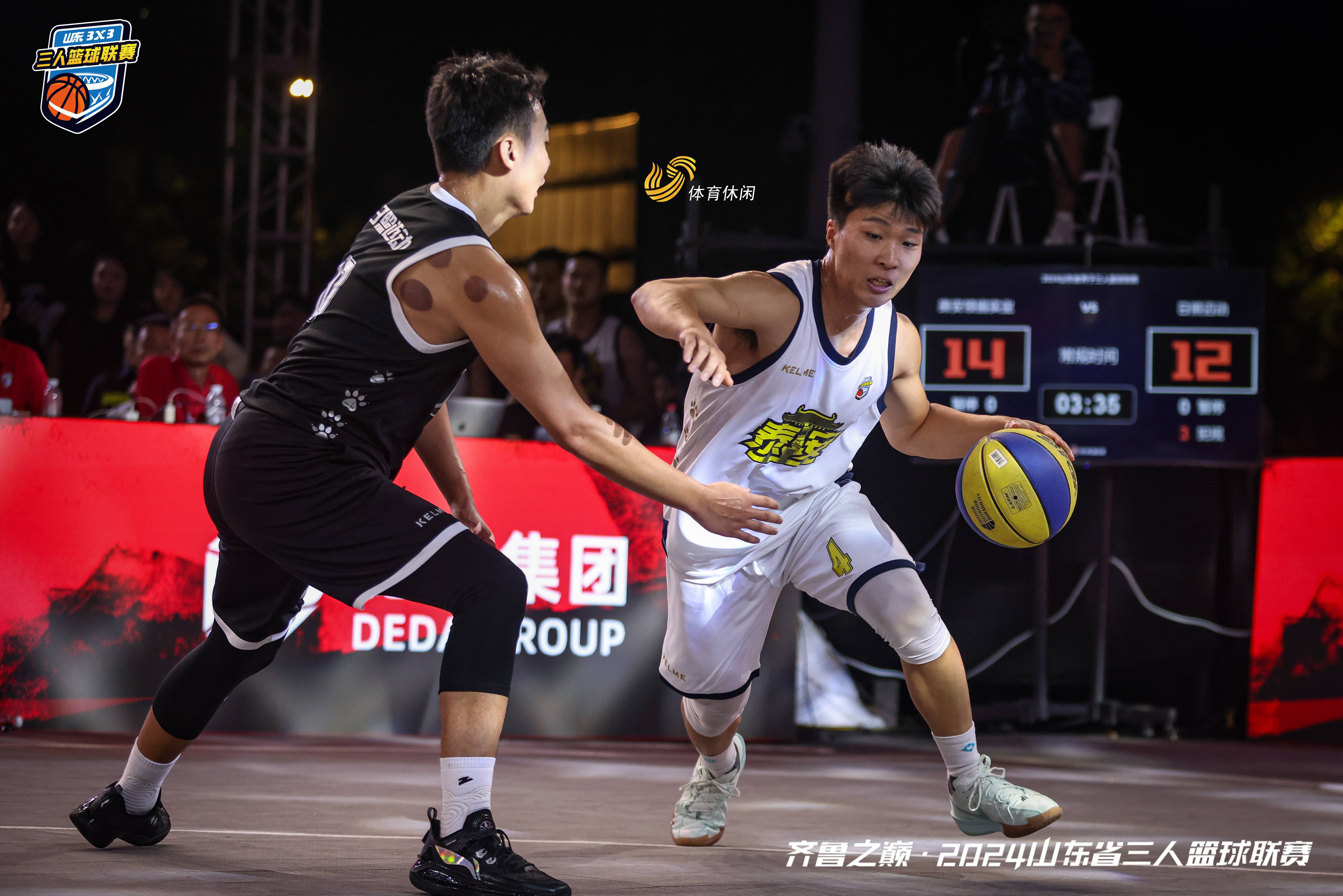 精彩的比赛瞬间引人入胜，球迷尖叫连连