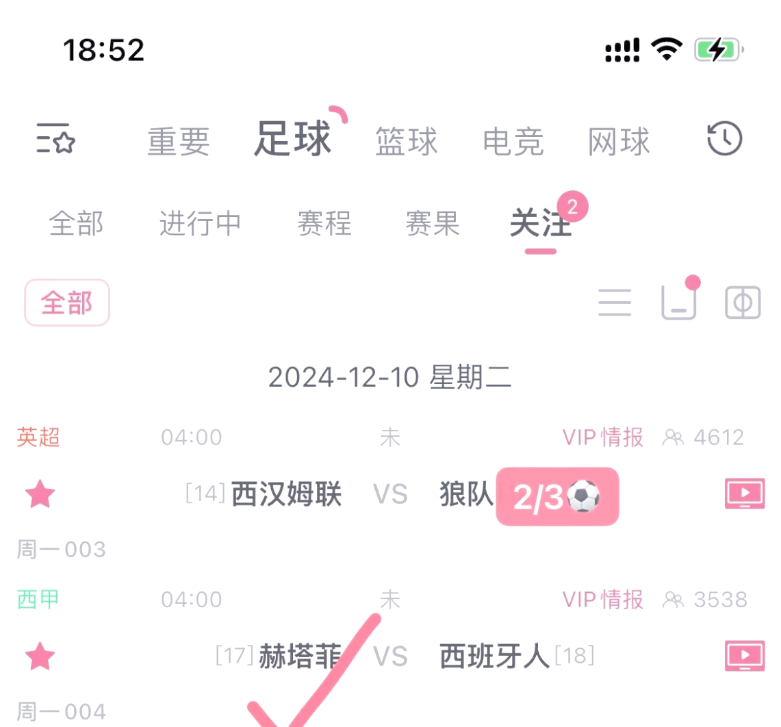 关于西汉姆联客场不敌狼队,排名下滑的信息 关于西汉姆联客场不敌狼队,排名下滑的信息