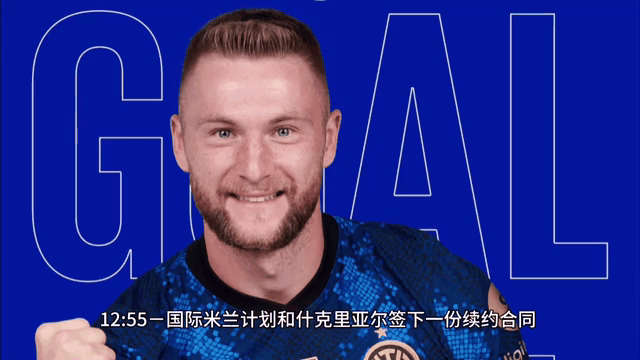 瑞典轻取国际米兰,博格巴2打破历史纪录的简单介绍 瑞典轻取国际米兰,博格巴2打破历史纪录的简单介绍