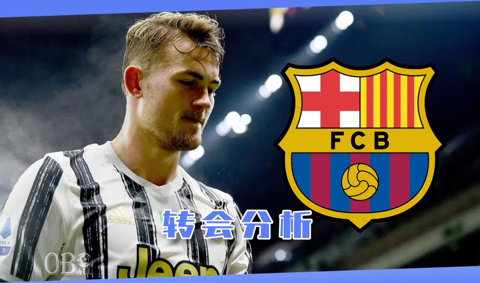 克罗地亚翻盘尤文,德利赫特统治全场的简单介绍 克罗地亚翻盘尤文,德利赫特统治全场的简单介绍