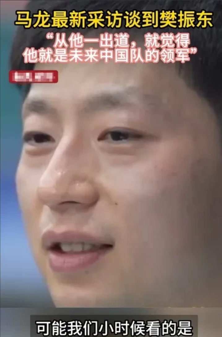 德国乒乓球队血洗瑞典乒乓球队,马龙打破历史纪录的简单介绍 德国乒乓球队血洗瑞典乒乓球队,马龙打破历史纪录的简单介绍