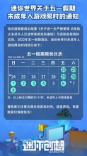 滚球预测场外新闻不断,话题热度爆表 滚球预测场外新闻不断,话题热度爆表