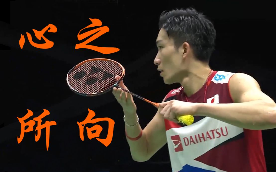 日本队完胜中国队，桃田贤斗高光表现